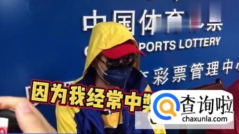 推动彩票平台健康转型发展，2022年上海市福利彩票工作会议召开br