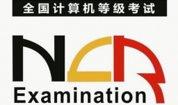 计算机等级证书怎么考