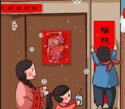 春节对联大全
