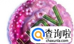HPV疫苗的作用机理是什么