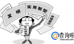 外观设计专利申请需要注意什么？