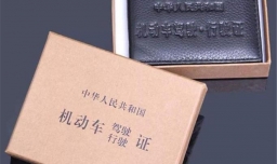 手动挡汽车如何换挡？