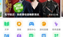 爱奇艺怎么修改昵称