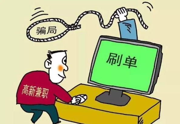 杀猪局是什么意思