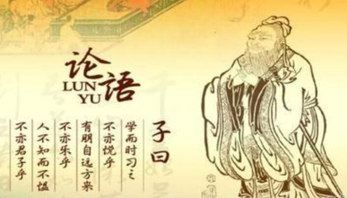 为人谋而不忠乎什么意思