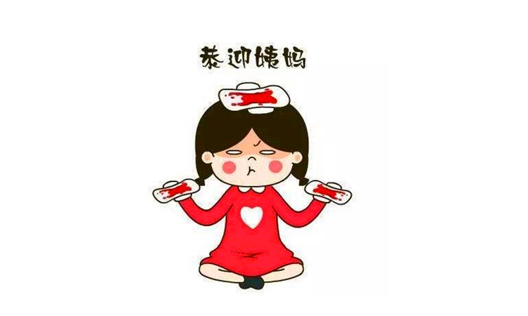 大姨妈是什么意思