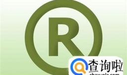 商标权客体的分类有哪些？