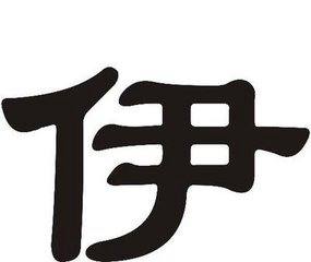 单人旁的字有哪些