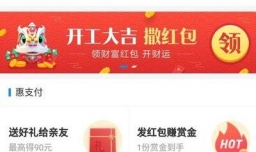 怎么设置余额宝余额自动转入