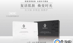 TESS BELLA 泰丝贝拉无添加生物纤维面膜详情