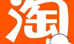 在淘宝购物后怎样查物流信息？怎样知道货到哪了