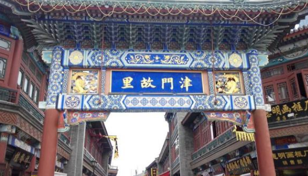 天津景点排行榜前十名