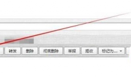 怎样回复邮件接受offer