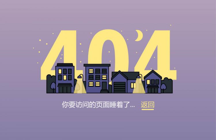 404敏感话题是什么