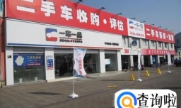 买二手车如何判断泡水车？