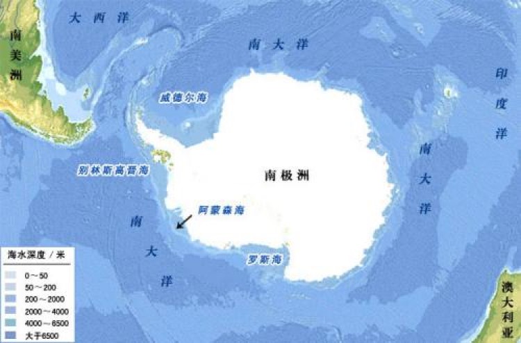 中国四大洋