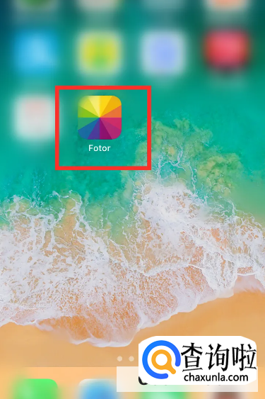 Fotor如何清除缓存