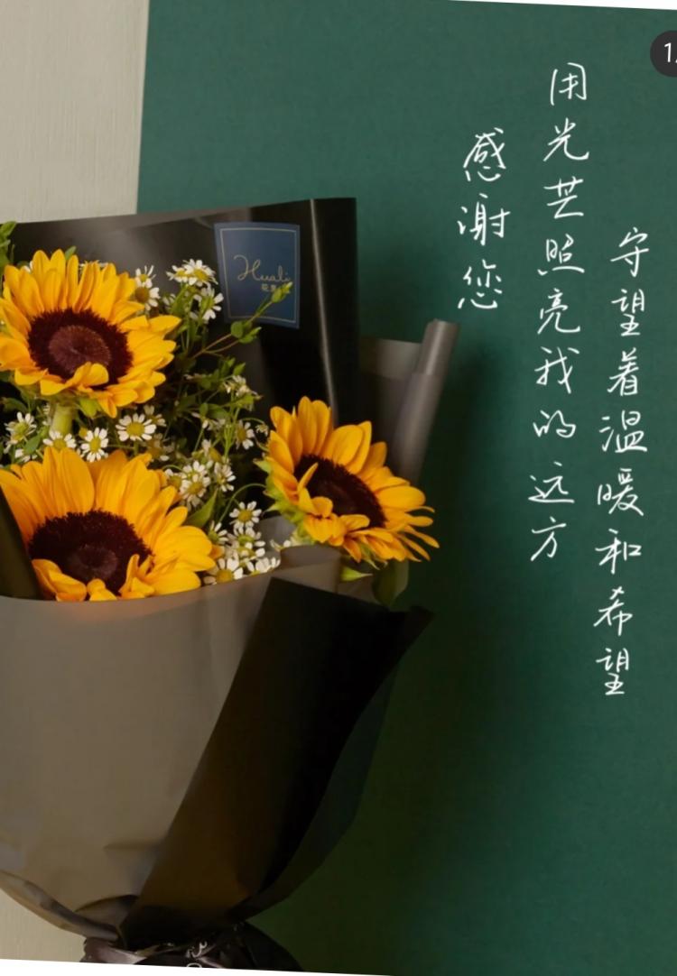 如何做老师？