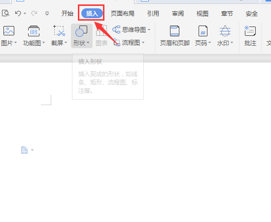 word怎么打分数