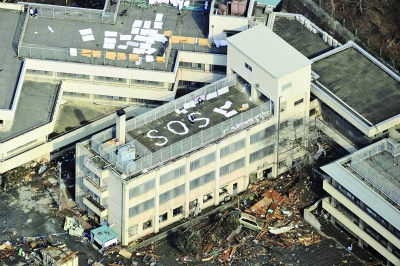 sos是什么意思