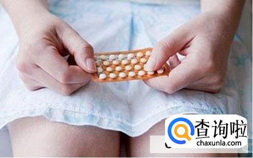 吃避孕药怀的孩子能不能要