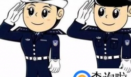 违章扣分如何处理