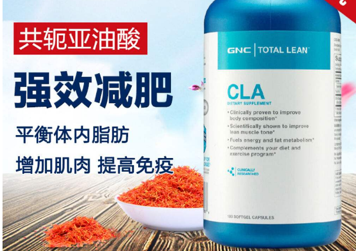 减肥药排行榜前十名