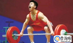 举重的公斤级怎么划分