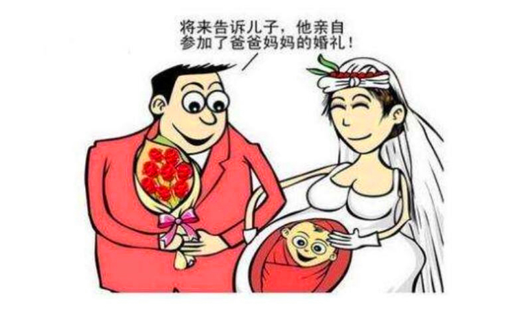 奉子成婚是什么意思