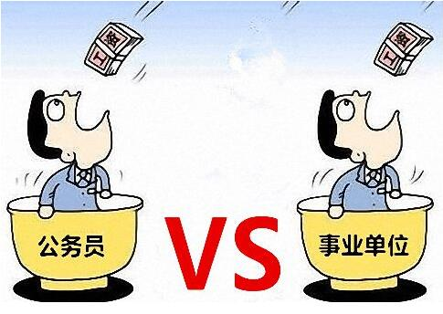 编外人员是什么意思