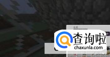 我的世界炼药锅怎么用